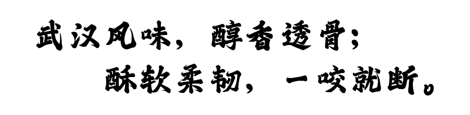 隨樂(lè)烤鴨腿——黑鴨味 30袋/箱(圖1)
